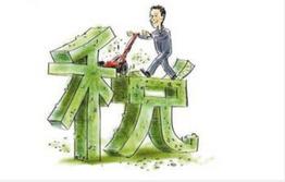 會計菜鳥必學：這8大常識需謹記！