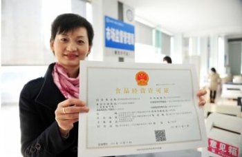 新創(chuàng)業(yè)公司老板在經(jīng)營(yíng)范圍填寫時(shí)需考慮的三個(gè)因素