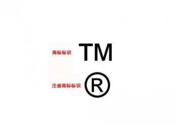 知識產權代理：申請注冊的商標怎么看到進度？