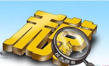 2017廣州外資企業(yè)優(yōu)惠事項