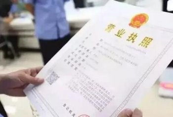 2019年注冊公司還是注冊個體戶好？