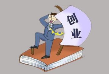 注冊企業列入異常與違法名單有什么影響？
