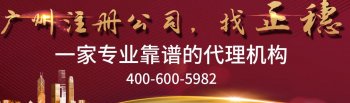 外資公司驗(yàn)資報告